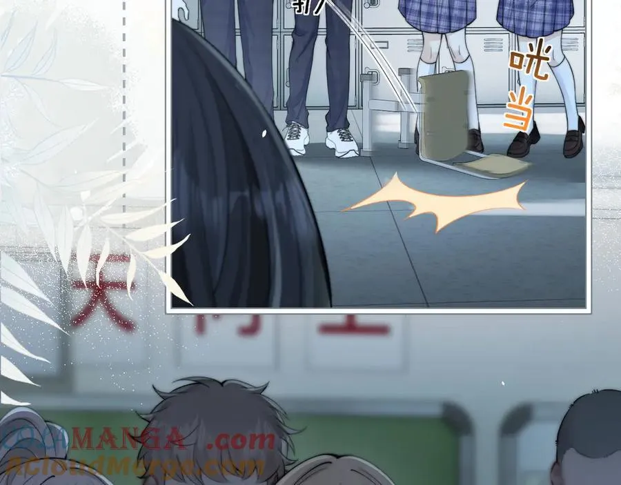 第40话 跟我走 第31页