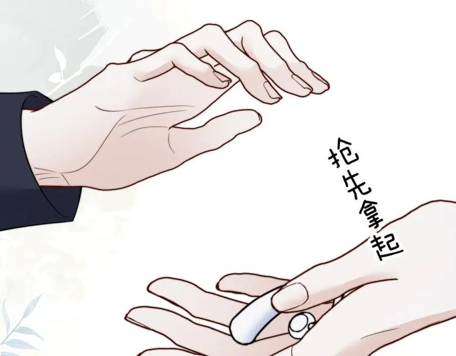 第40话 跟我走 第36页