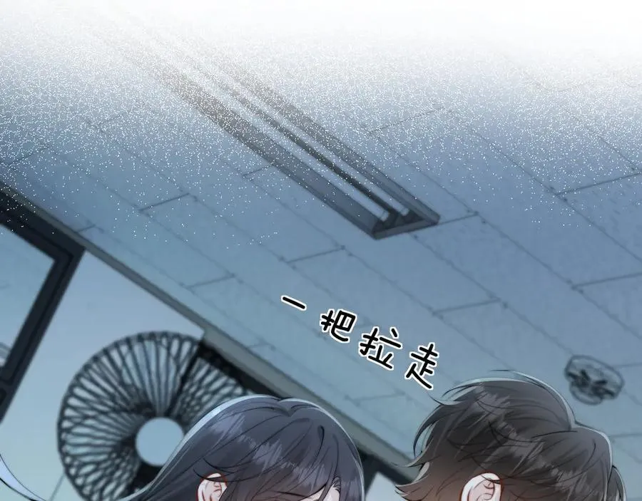 第40话 跟我走 第41页