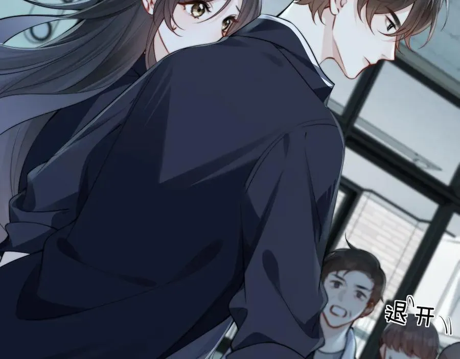 第40话 跟我走 第42页