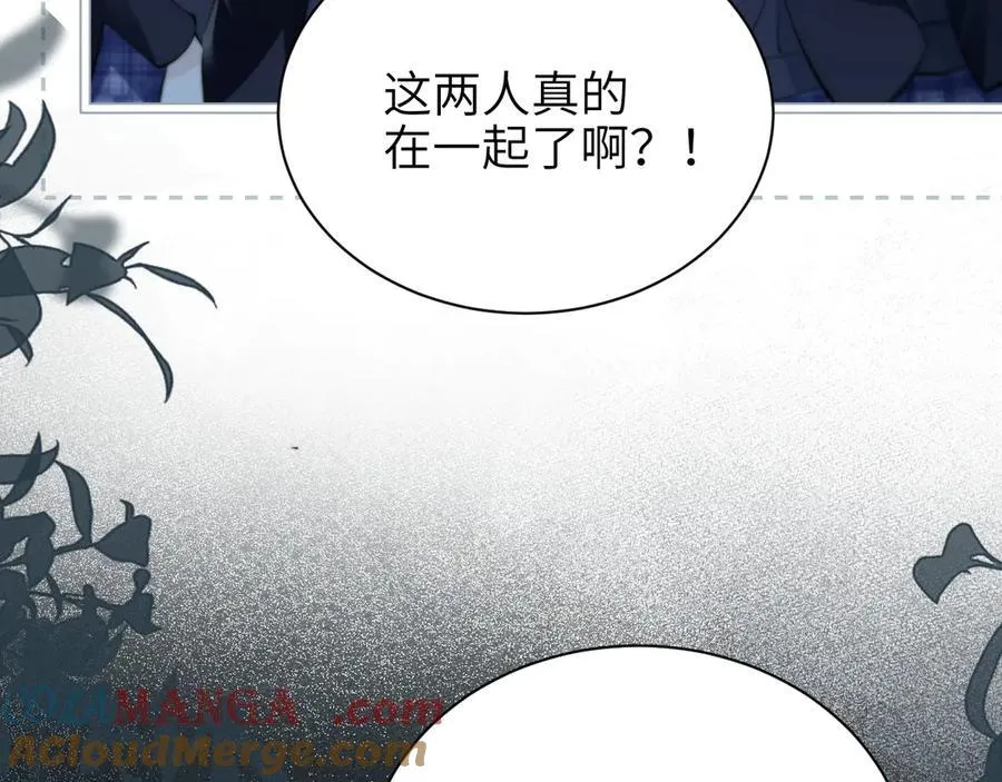 第40话 跟我走 第46页