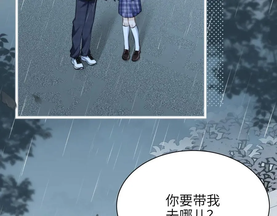 第40话 跟我走 第51页