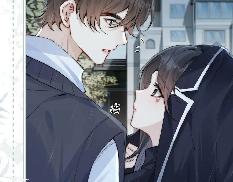 第40话 跟我走 第57页