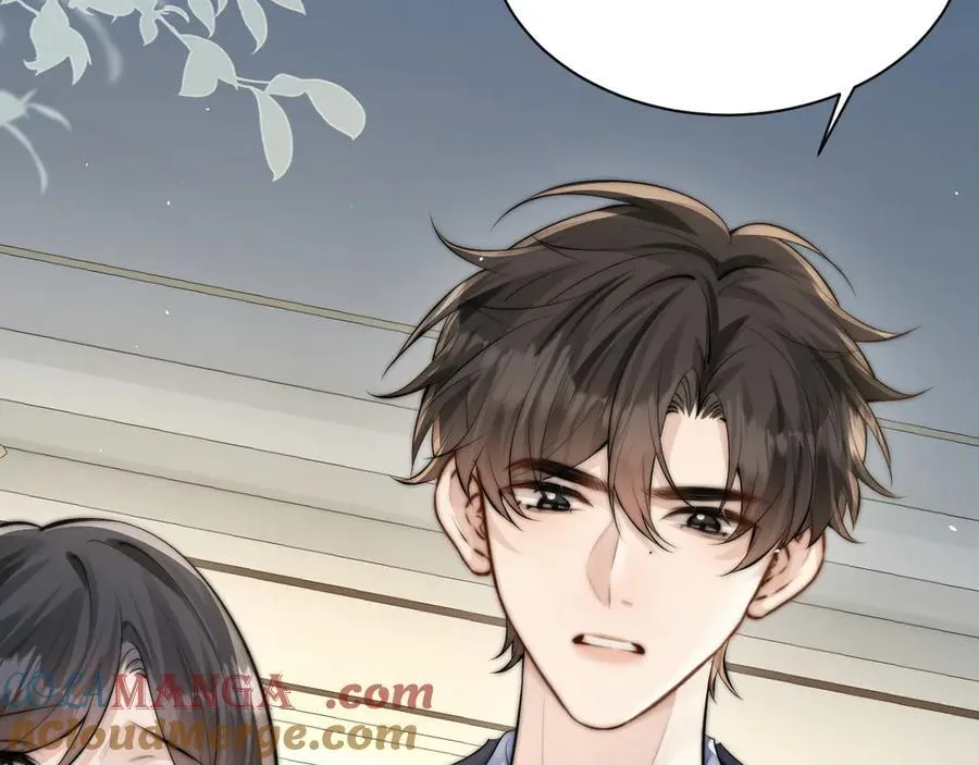 第40话 跟我走 第76页