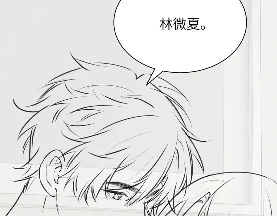 第40话 跟我走 第90页