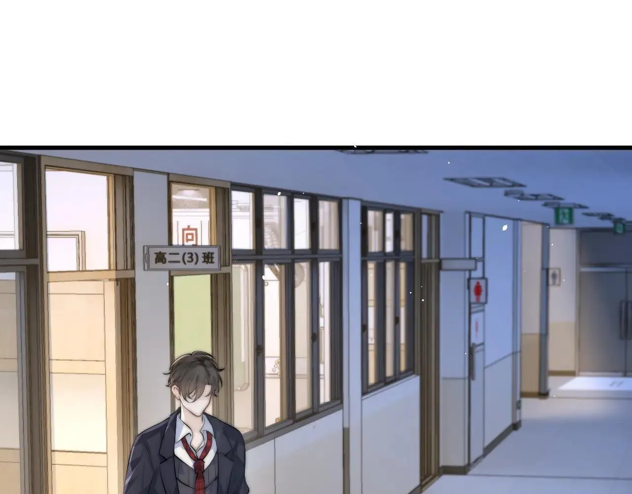 第43话 练琴 第5页