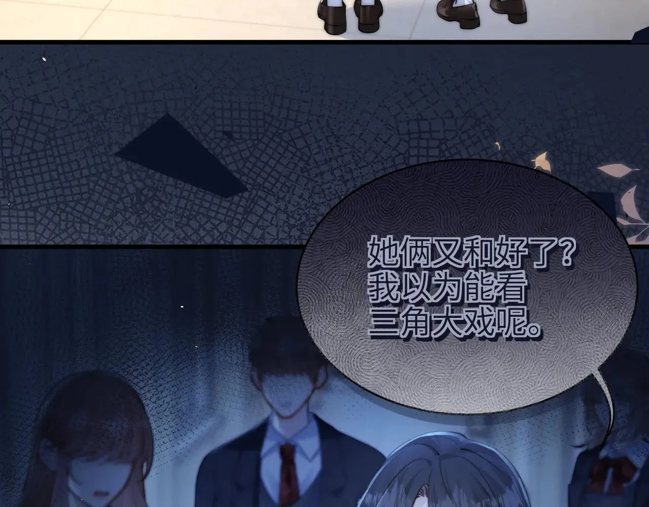 第43话 练琴 第7页