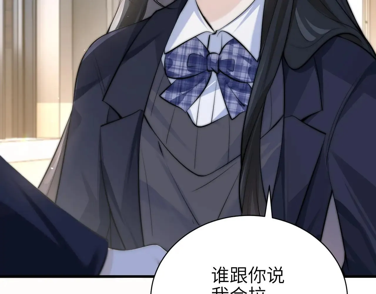 第43话 练琴 第20页
