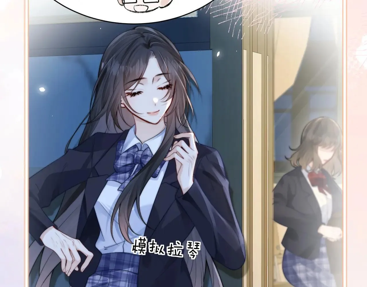 第43话 练琴 第26页