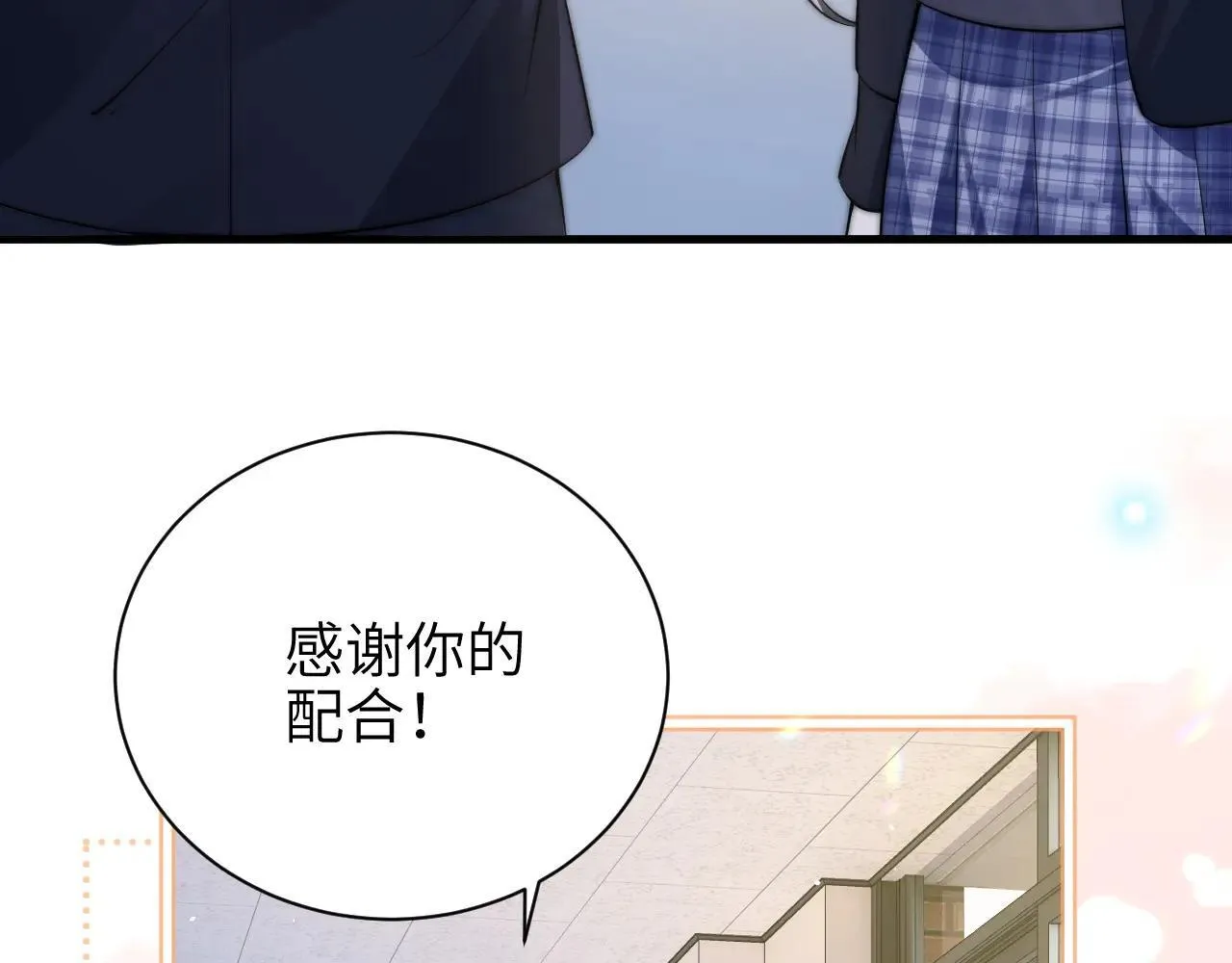 第43话 练琴 第35页