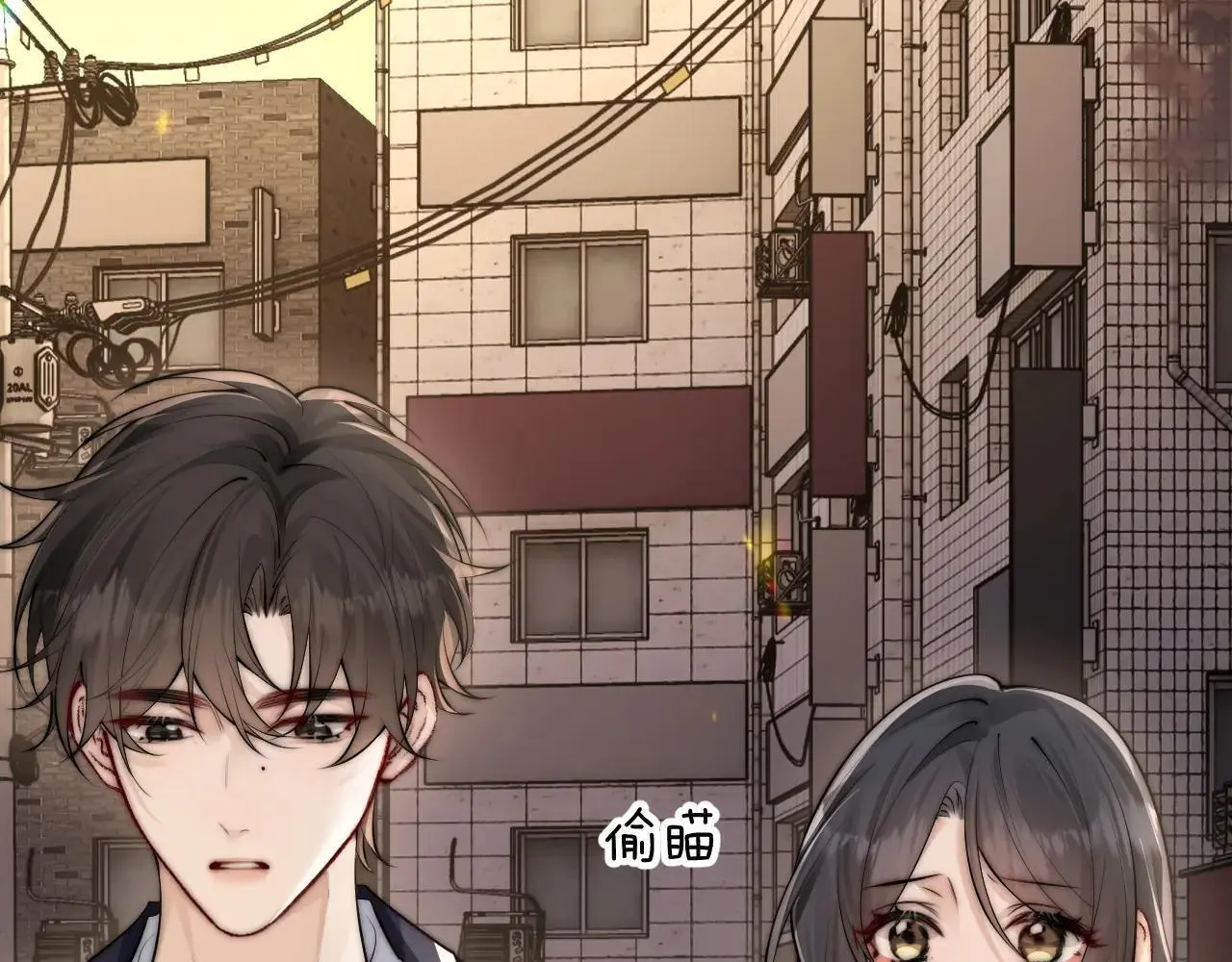 第43话 练琴 第40页