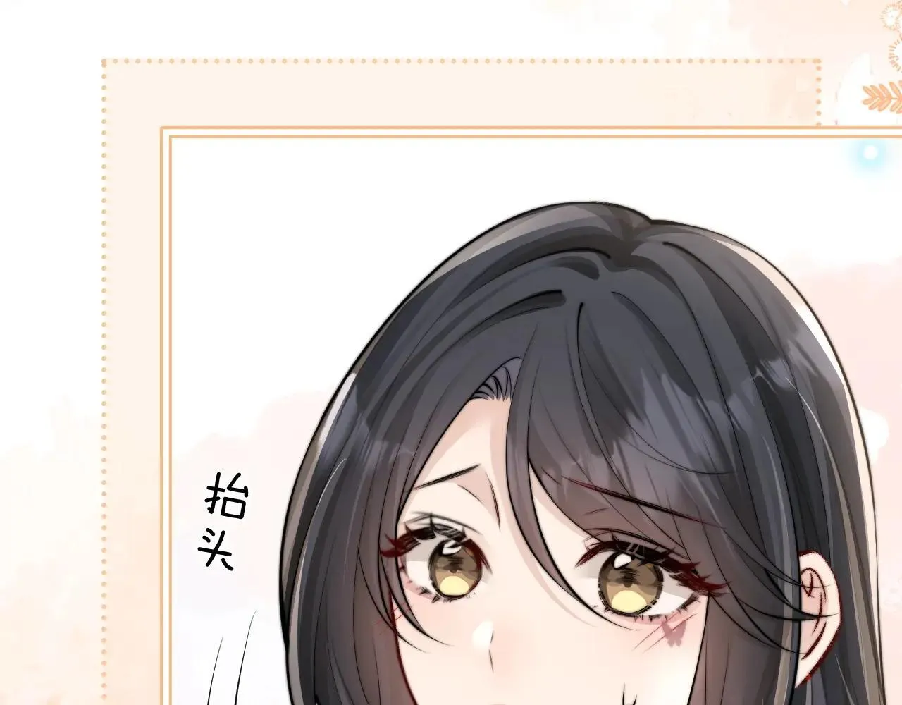 第43话 练琴 第48页