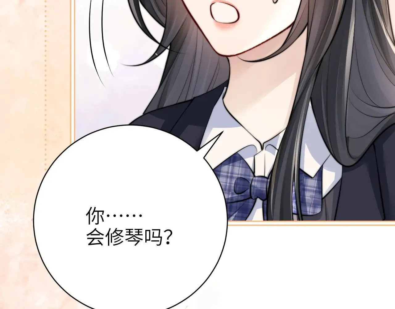 第43话 练琴 第49页