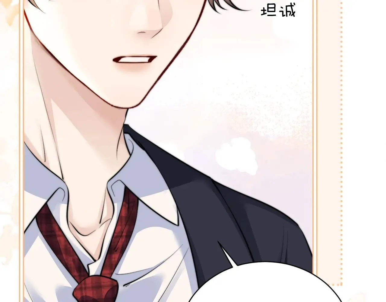 第43话 练琴 第51页