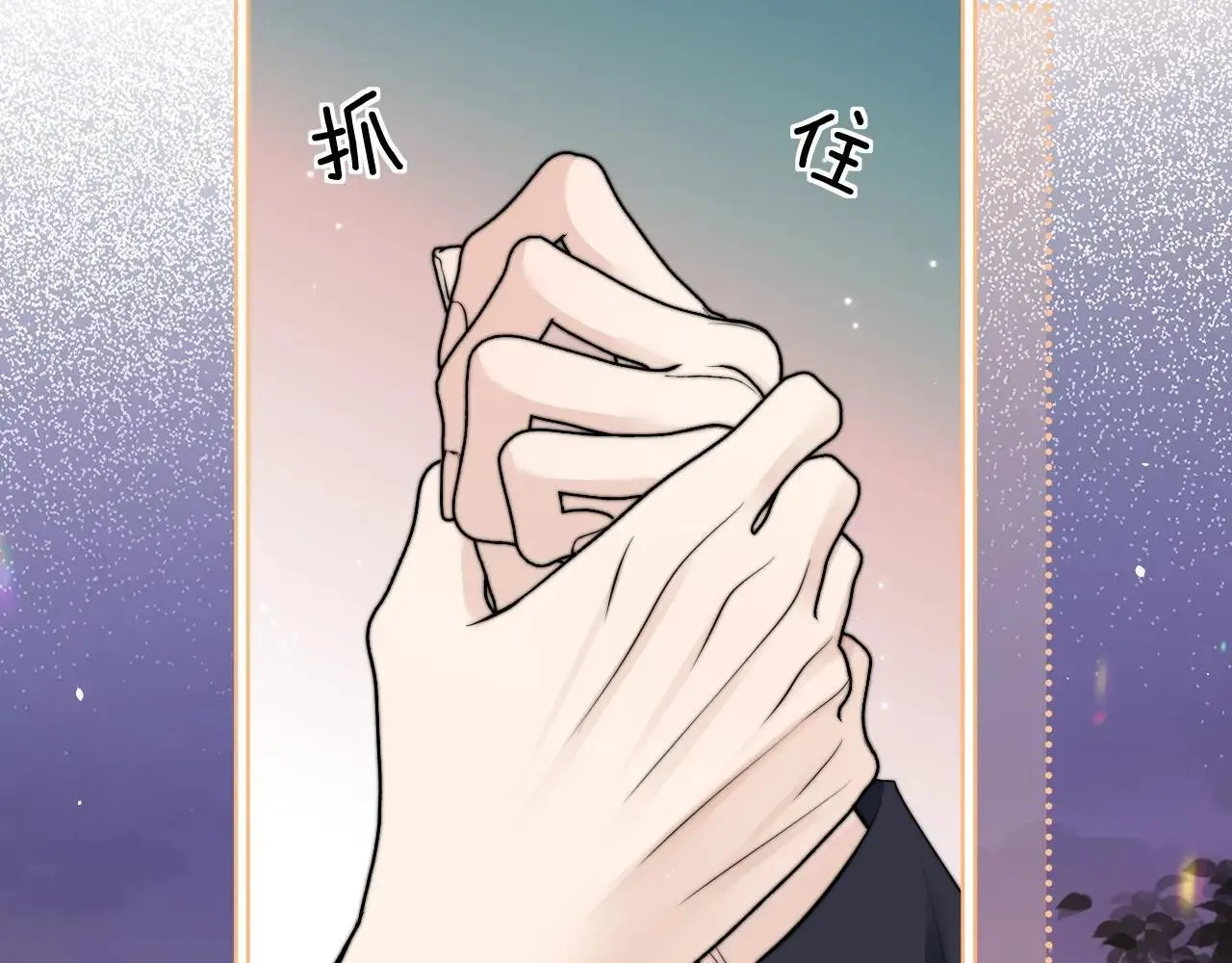 第43话 练琴 第54页