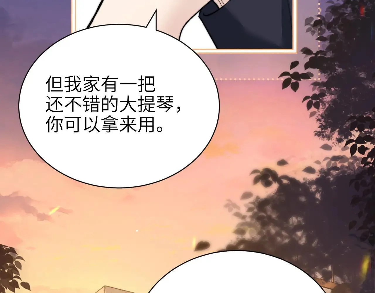 第43话 练琴 第55页