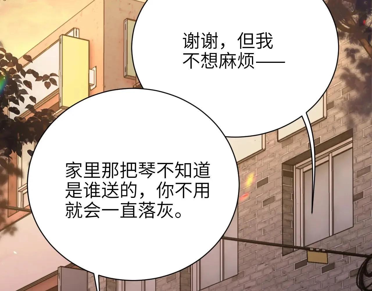 第43话 练琴 第56页