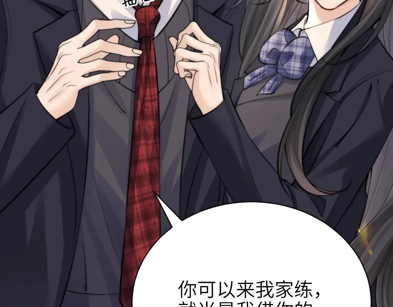 第43话 练琴 第58页