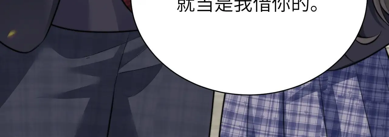 第43话 练琴 第59页