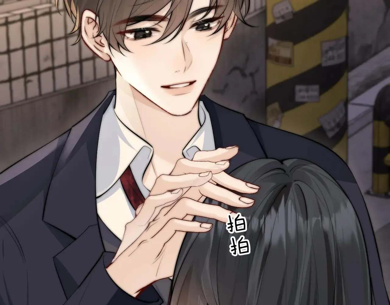 第43话 练琴 第61页