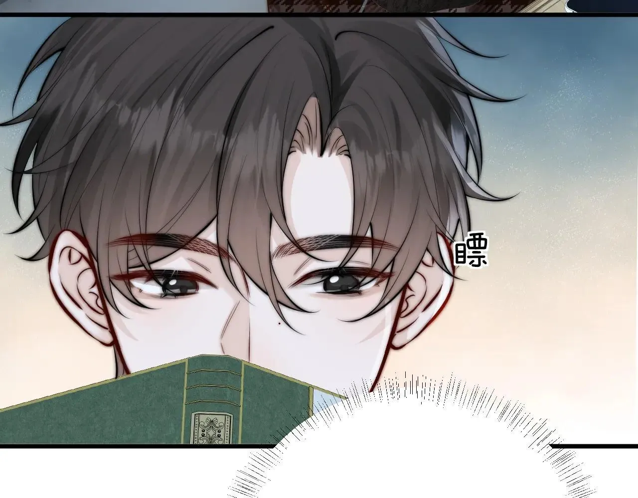 第43话 练琴 第71页