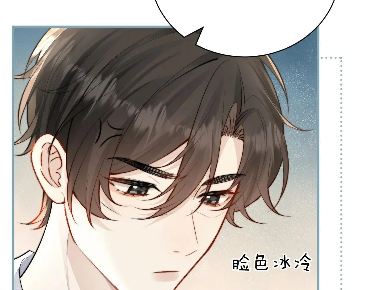 第43话 练琴 第81页