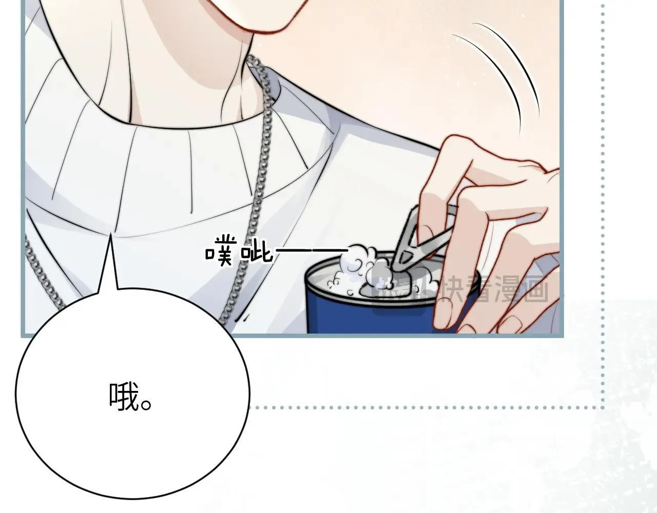 第43话 练琴 第82页