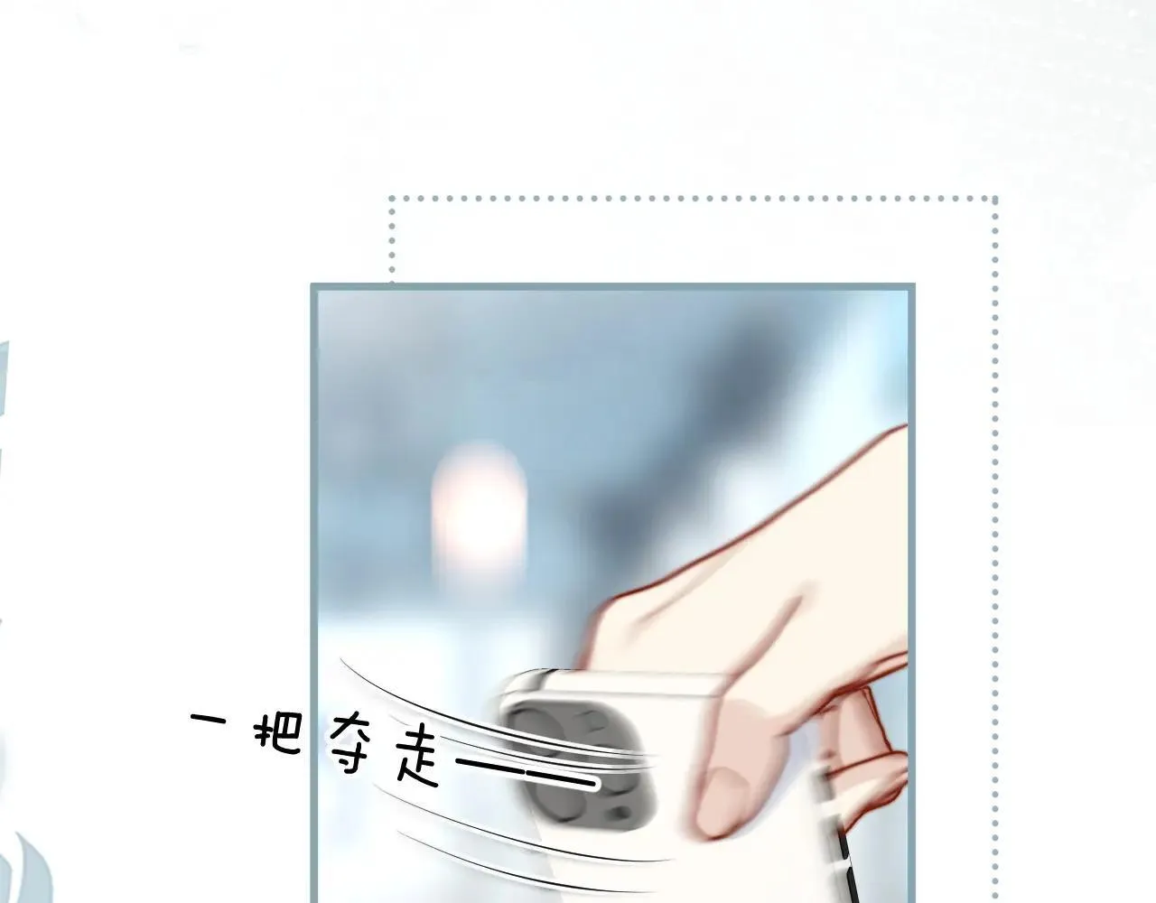 第43话 练琴 第85页