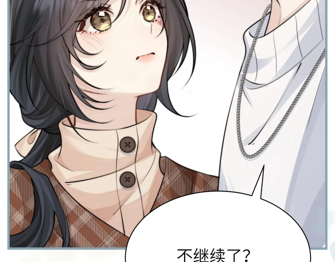 第43话 练琴 第91页