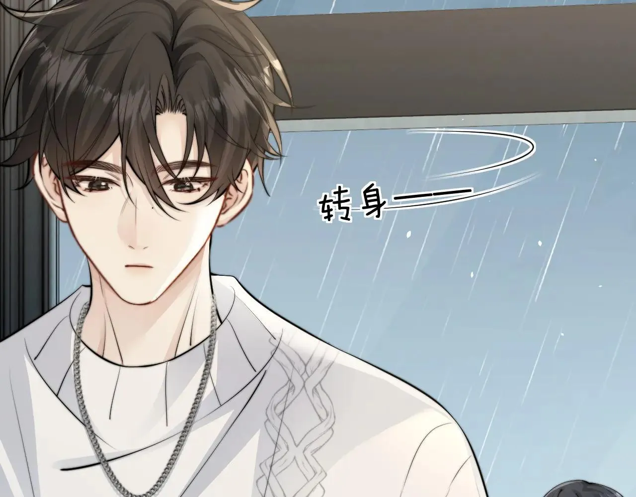 第43话 练琴 第97页