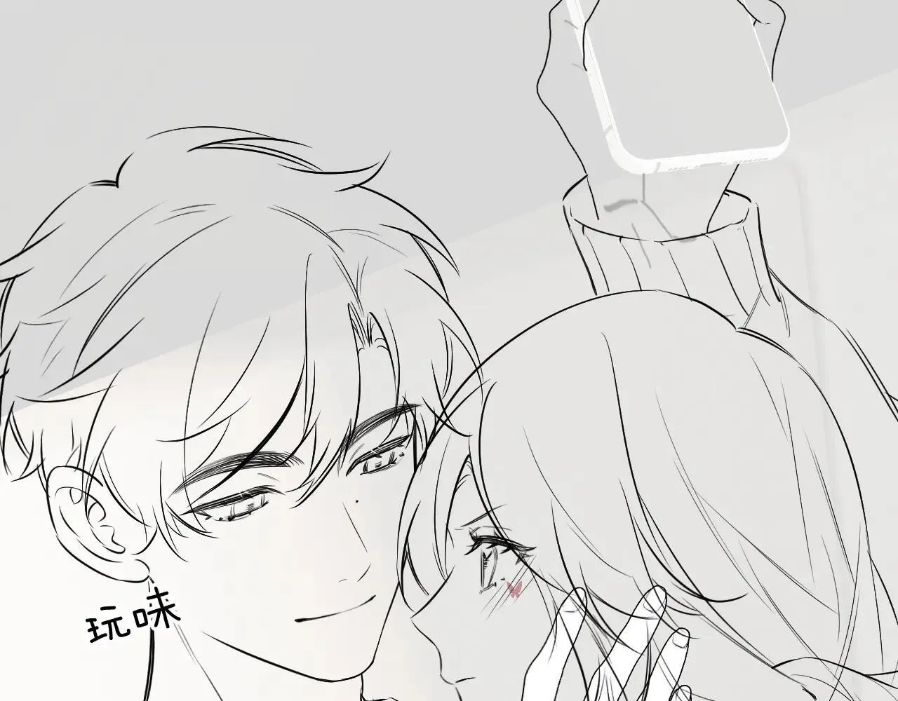 第43话 练琴 第101页