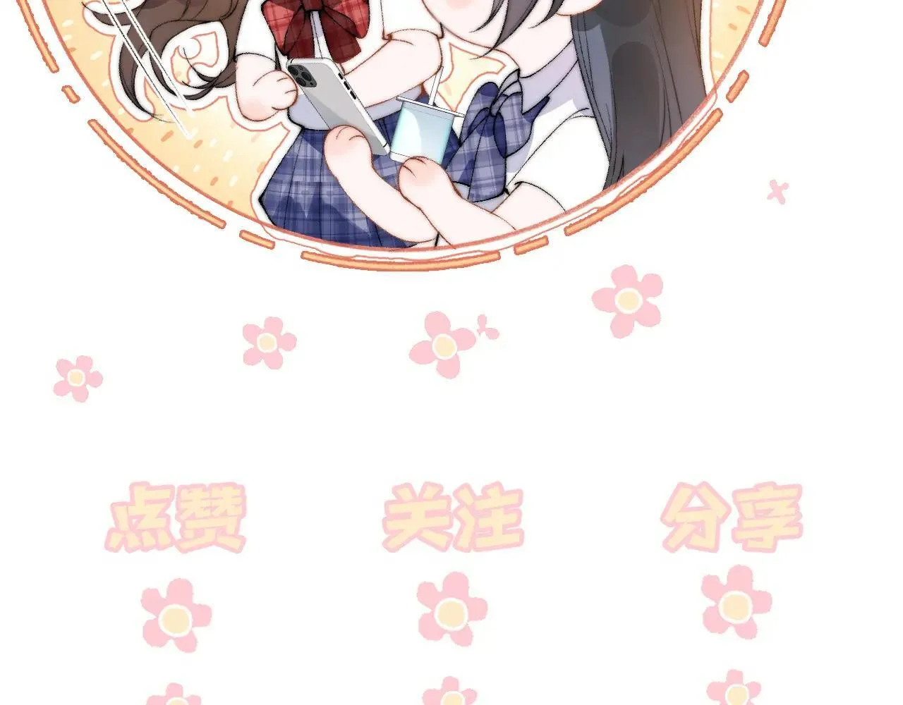 第43话 练琴 第104页