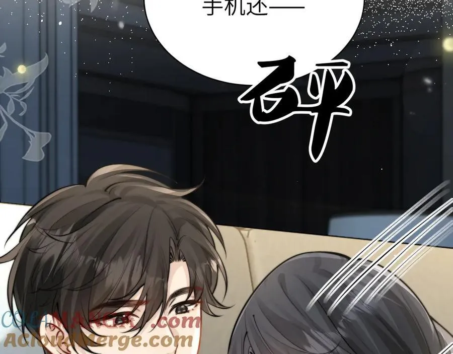 第44话 演出开始 第7页