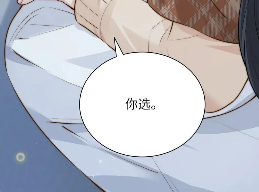 第44话 演出开始 第21页