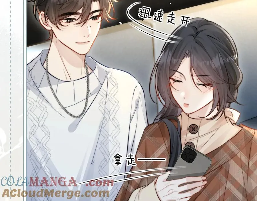 第44话 演出开始 第28页