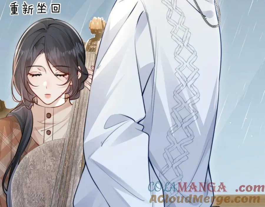 第44话 演出开始 第31页