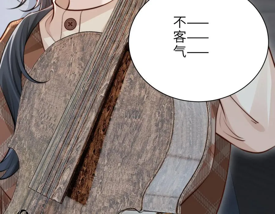 第44话 演出开始 第36页