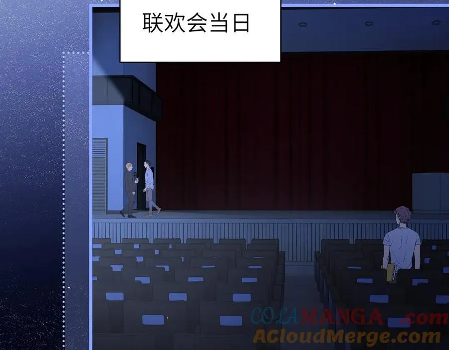 第44话 演出开始 第49页