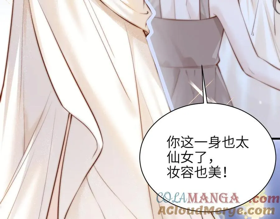 第44话 演出开始 第55页