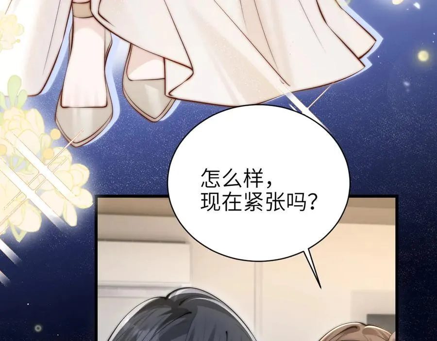 第44话 演出开始 第56页