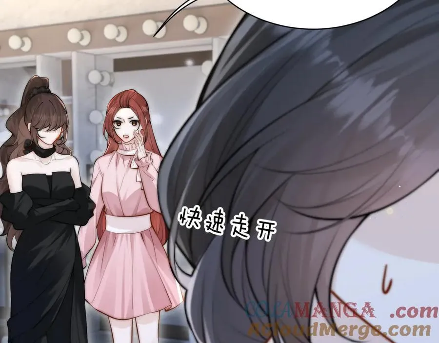 第44话 演出开始 第64页