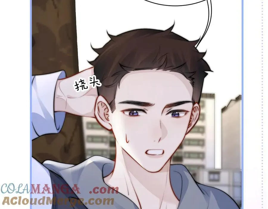 第44话 演出开始 第76页