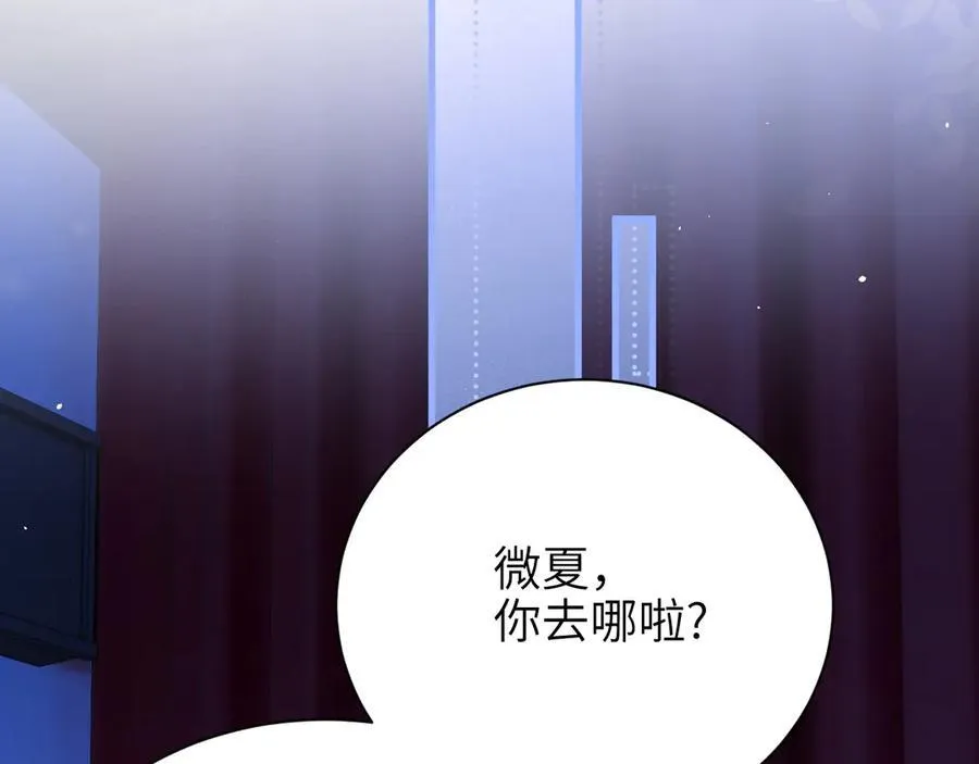 第44话 演出开始 第78页