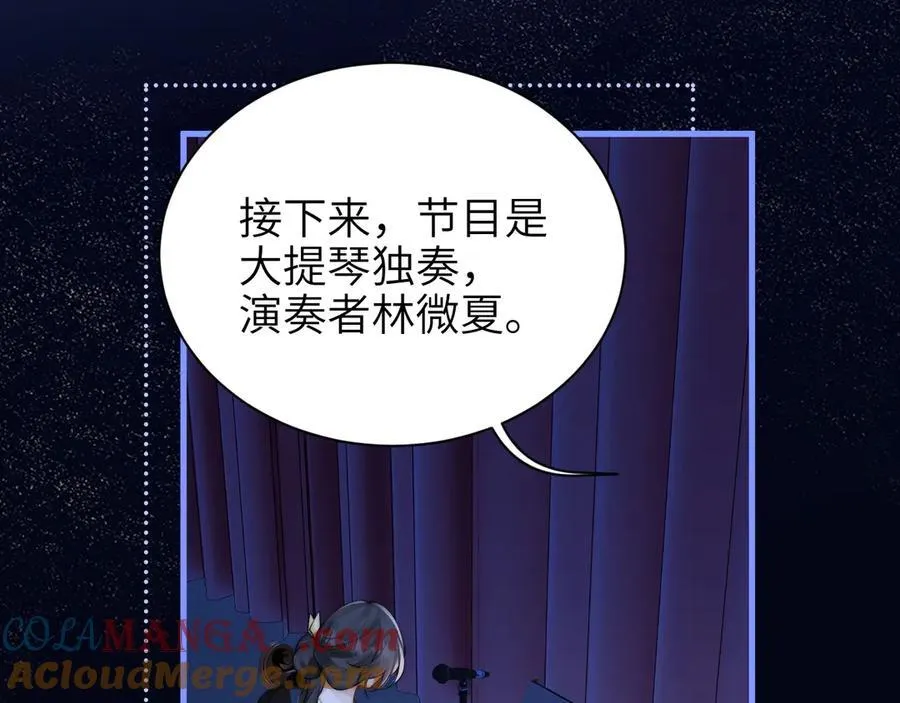 第44话 演出开始 第82页