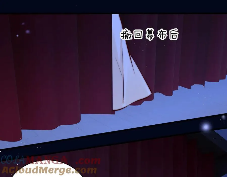 第44话 演出开始 第85页