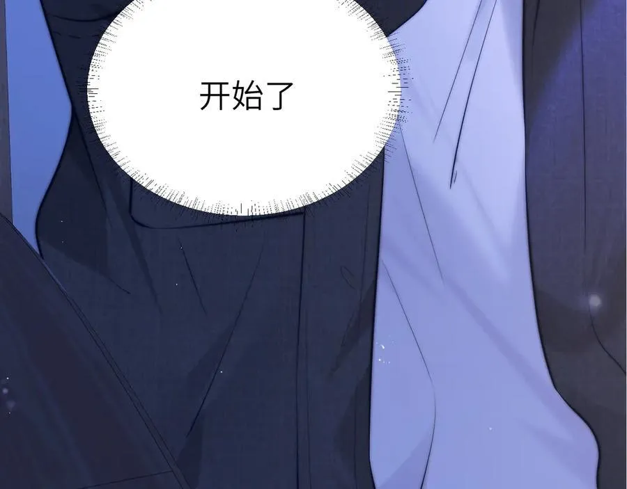 第44话 演出开始 第92页