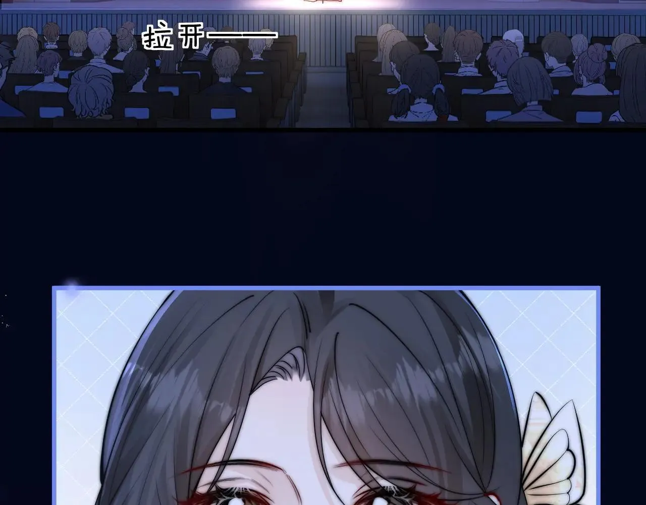 第45话 演出成功 第6页
