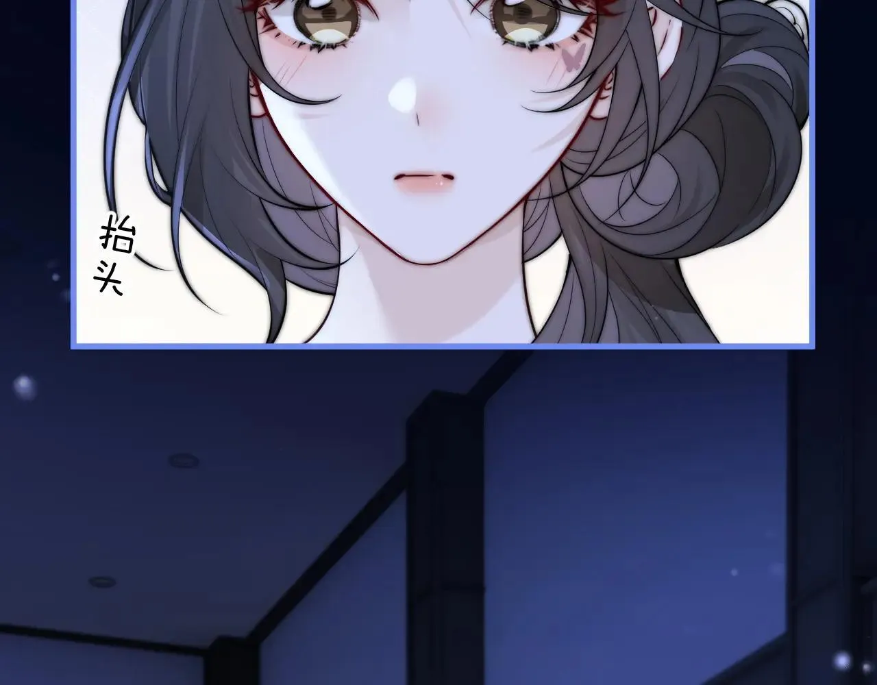 第45话 演出成功 第7页