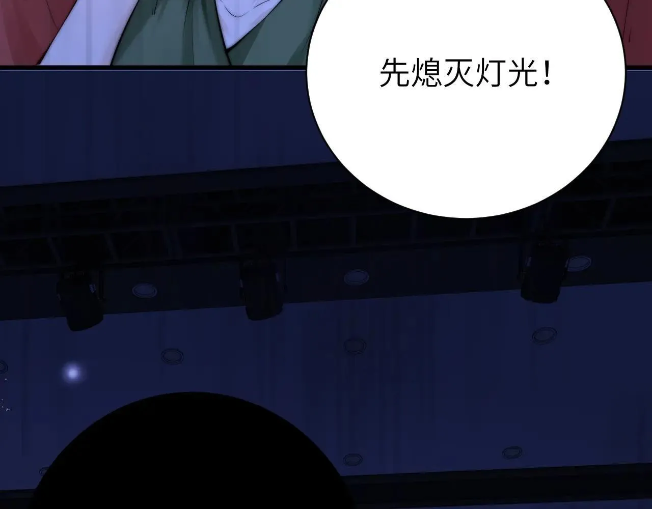 第45话 演出成功 第22页