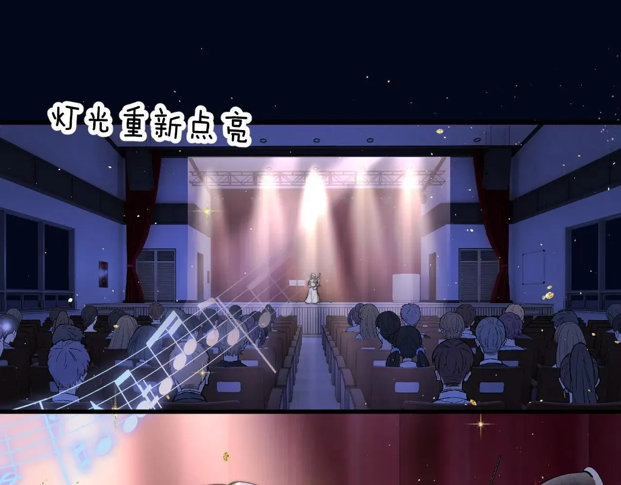 第45话 演出成功 第35页